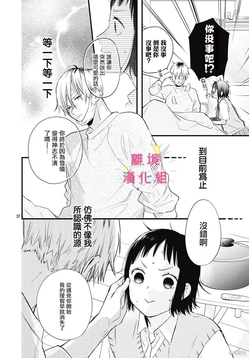 第105页