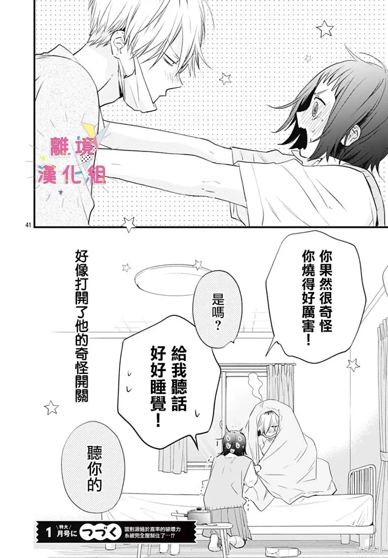 第114页