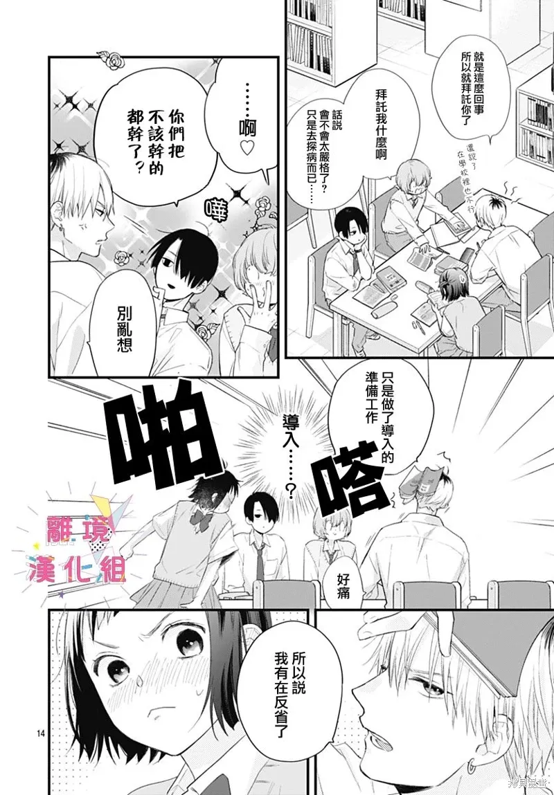 第39页