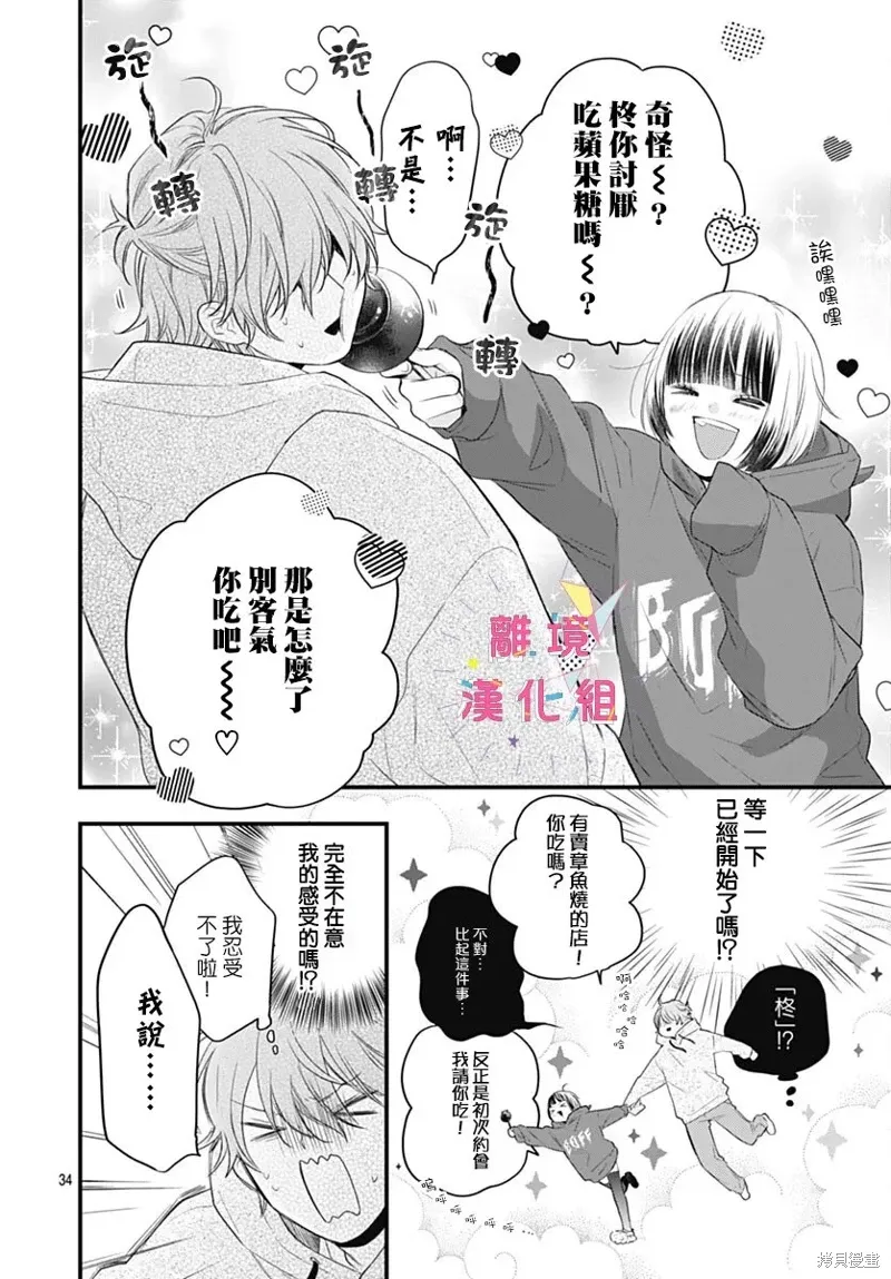第99页