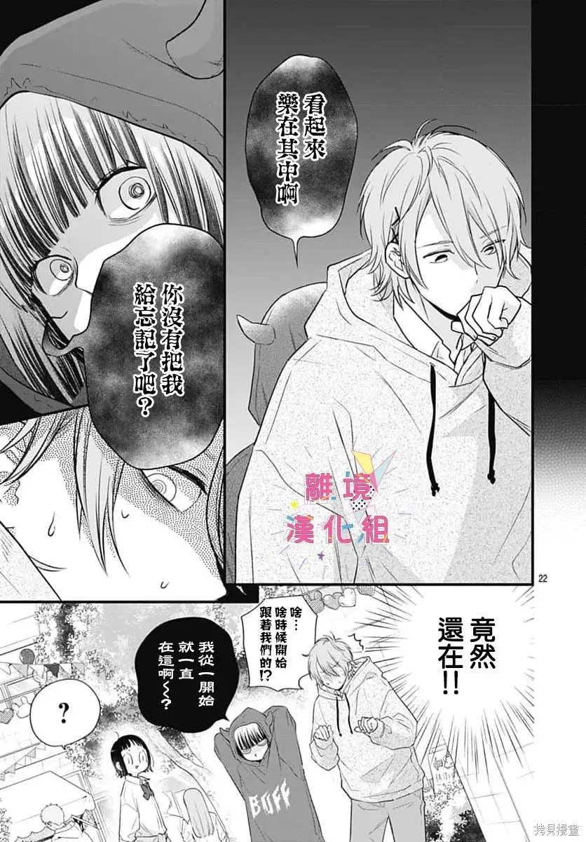 第66页