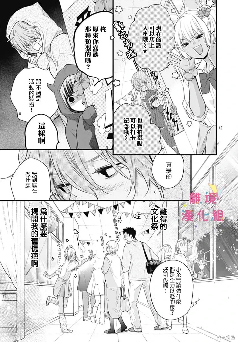 第36页