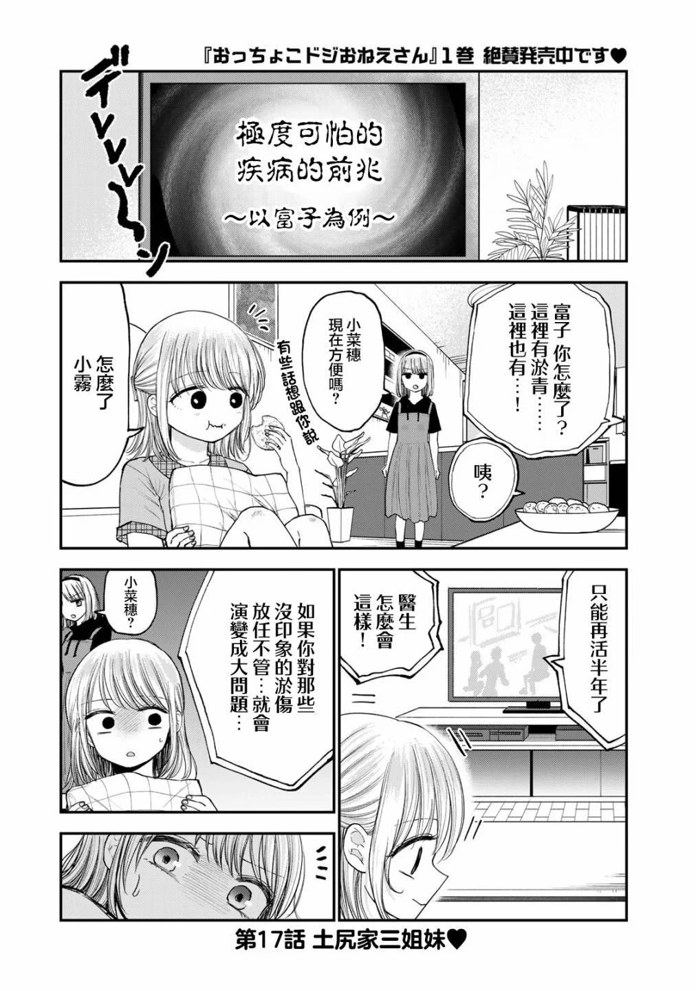 第0页