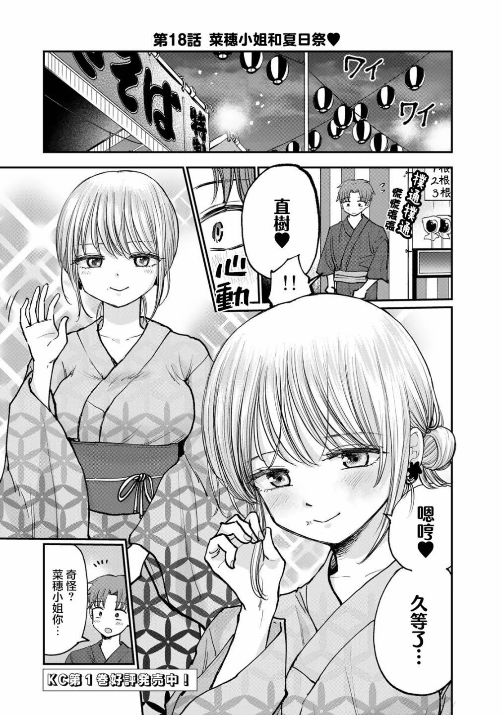 第0页