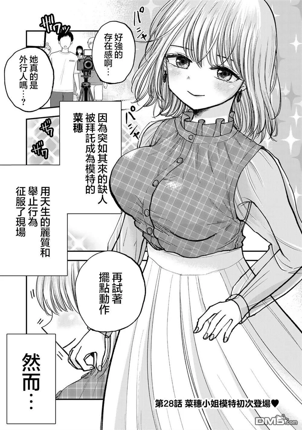 第0页