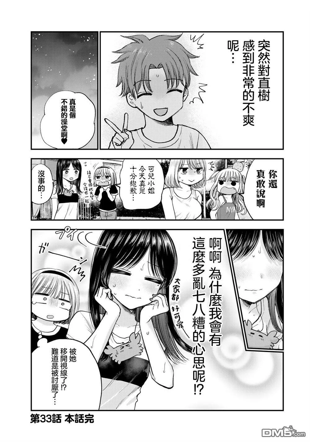 第45页
