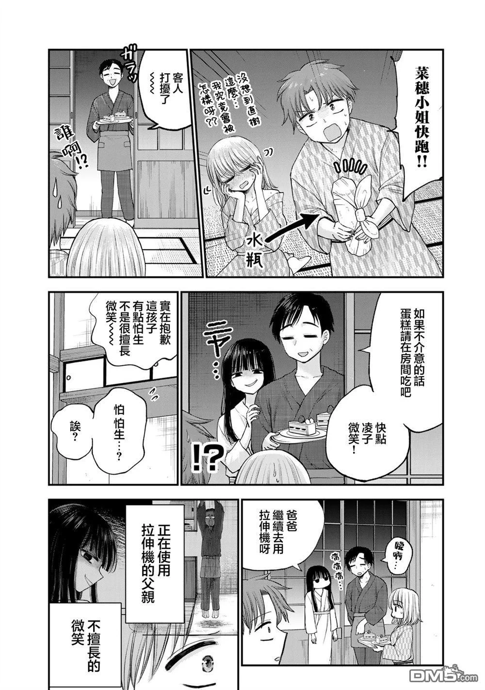 第33页