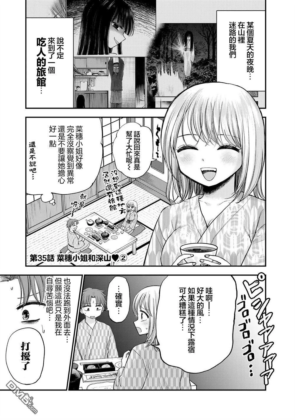 第0页