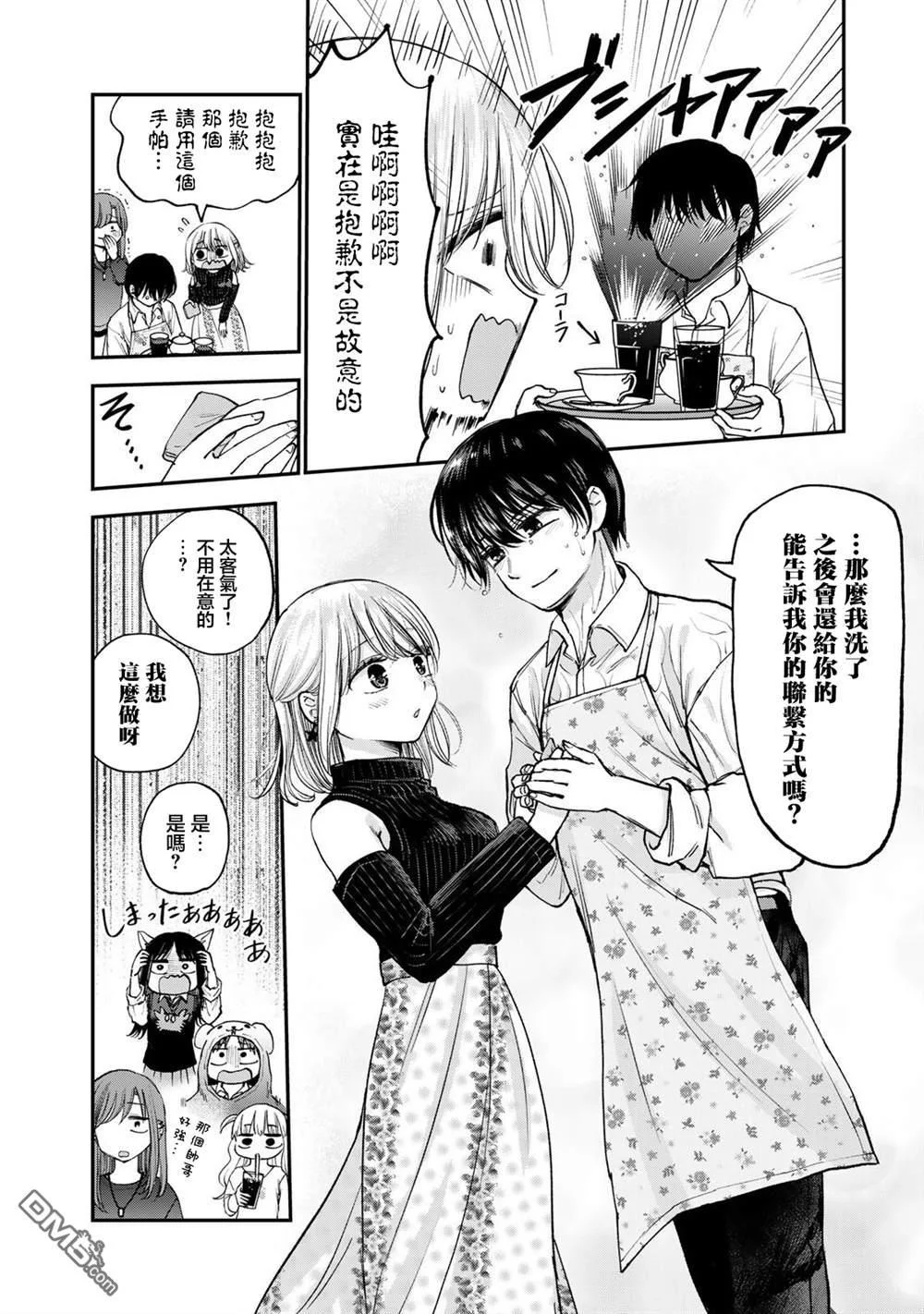 第33页