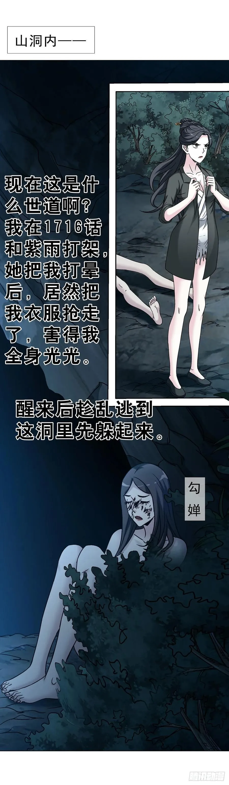 第69页