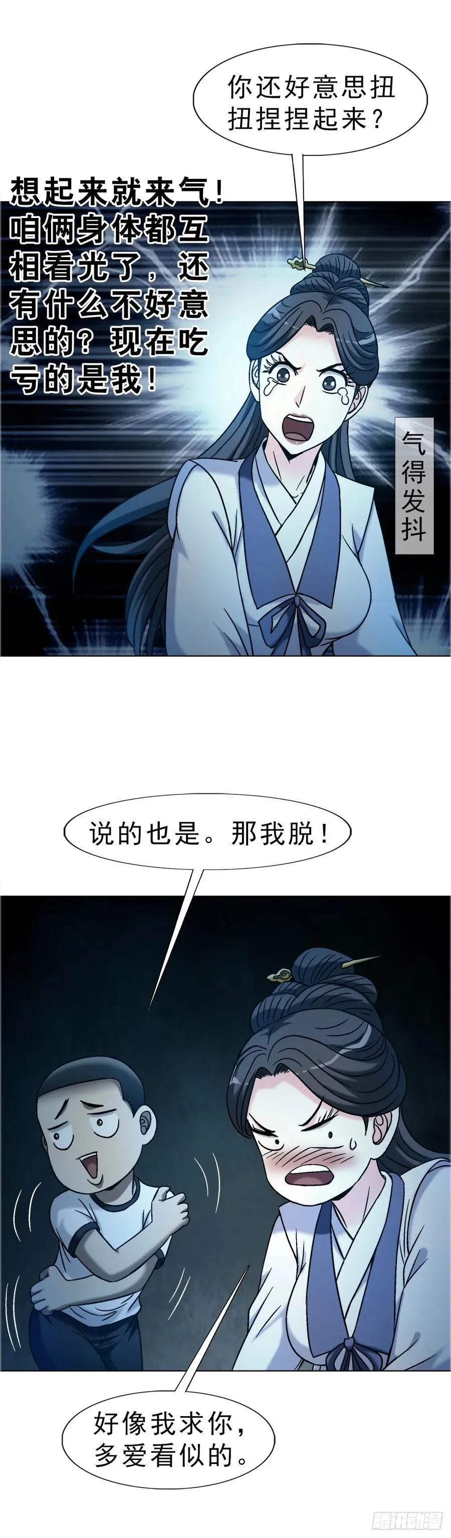 第105页