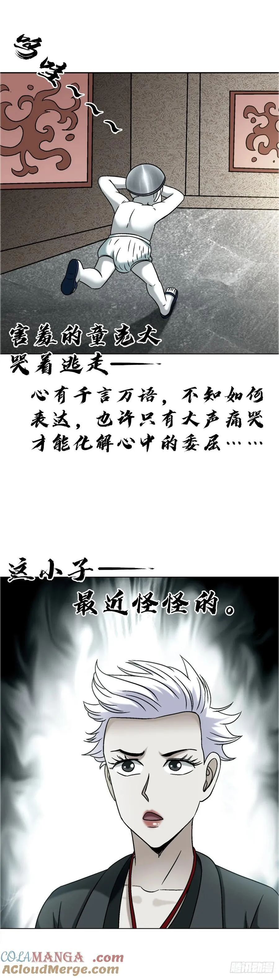 第60页