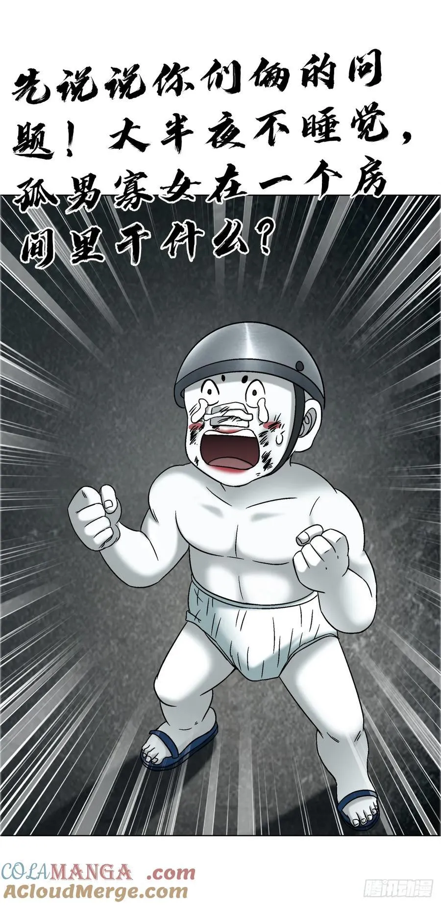 第48页