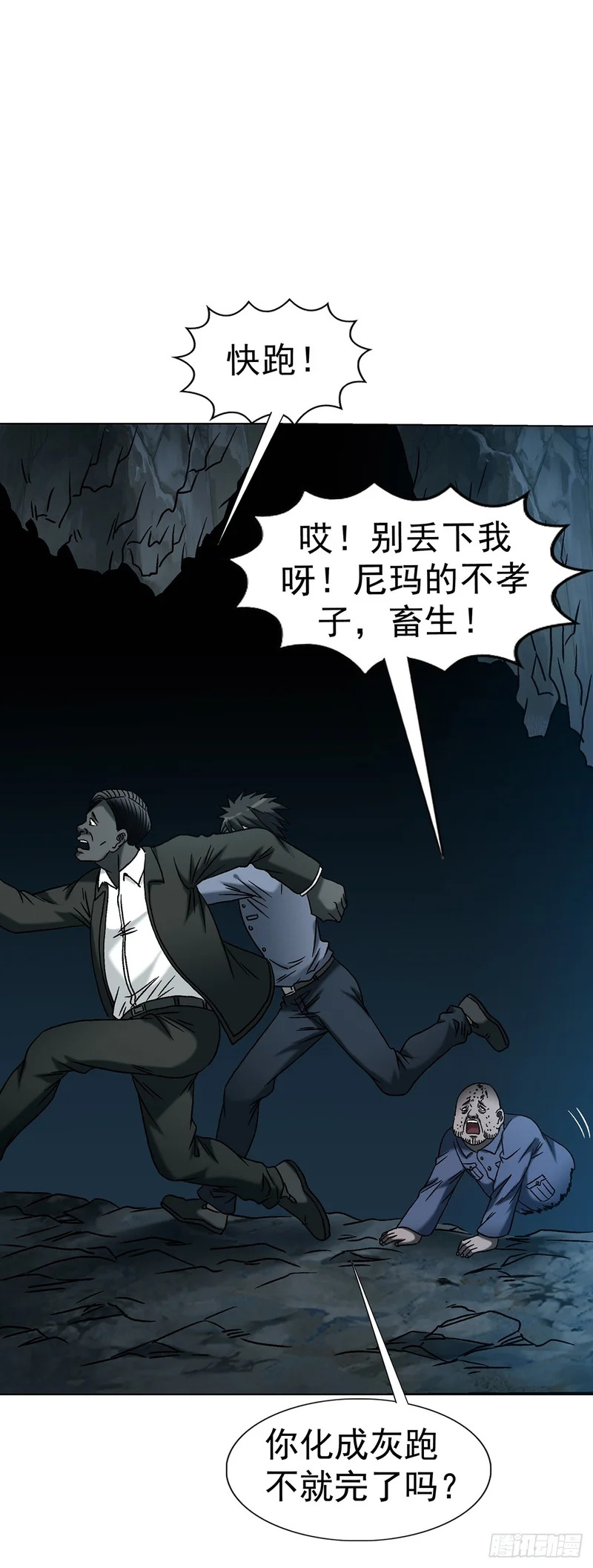 第117页