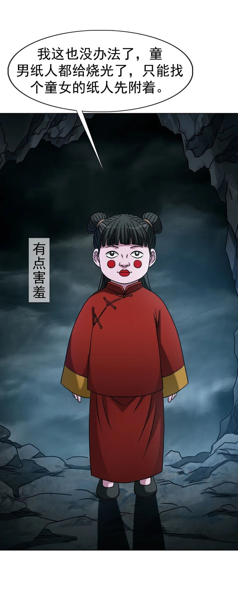 第141页