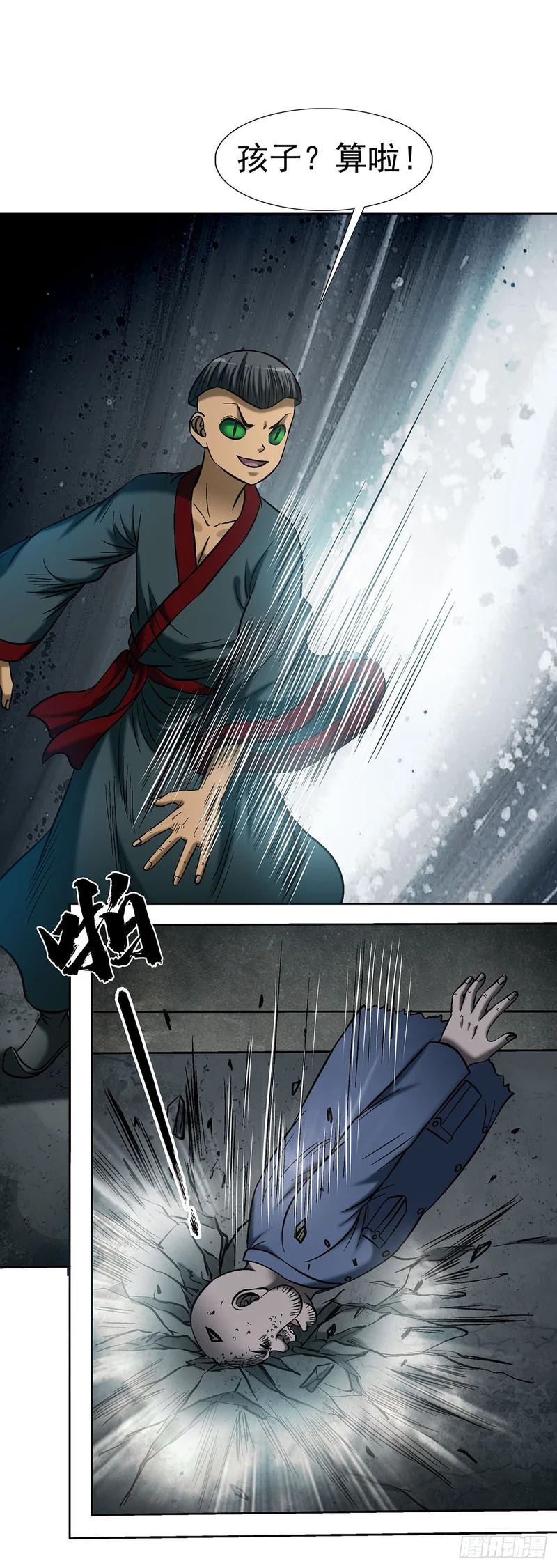 第114页