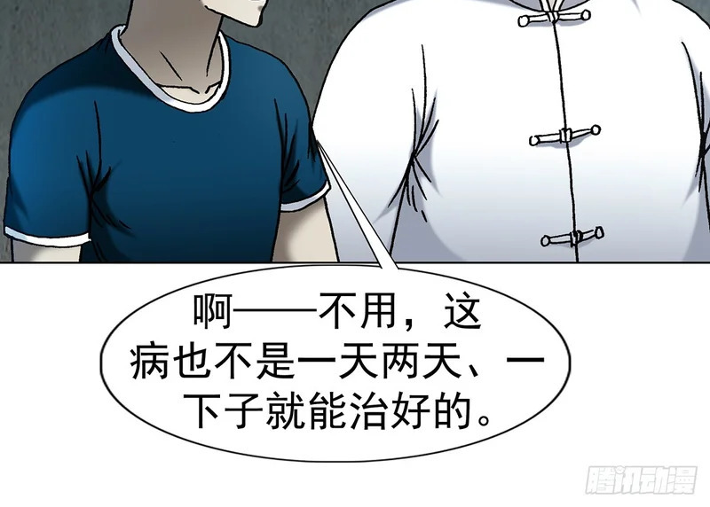 第210页