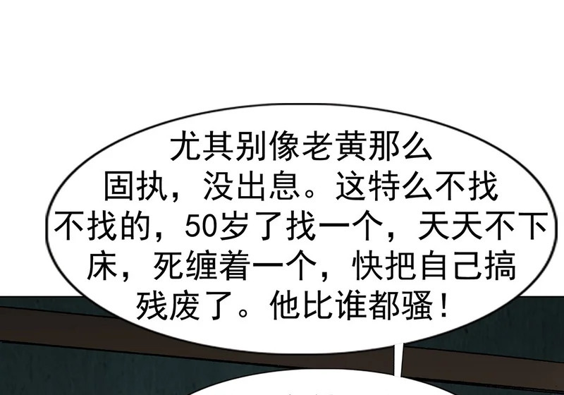 第240页