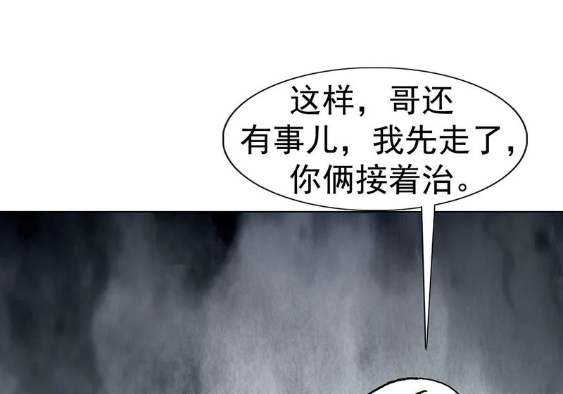 第261页