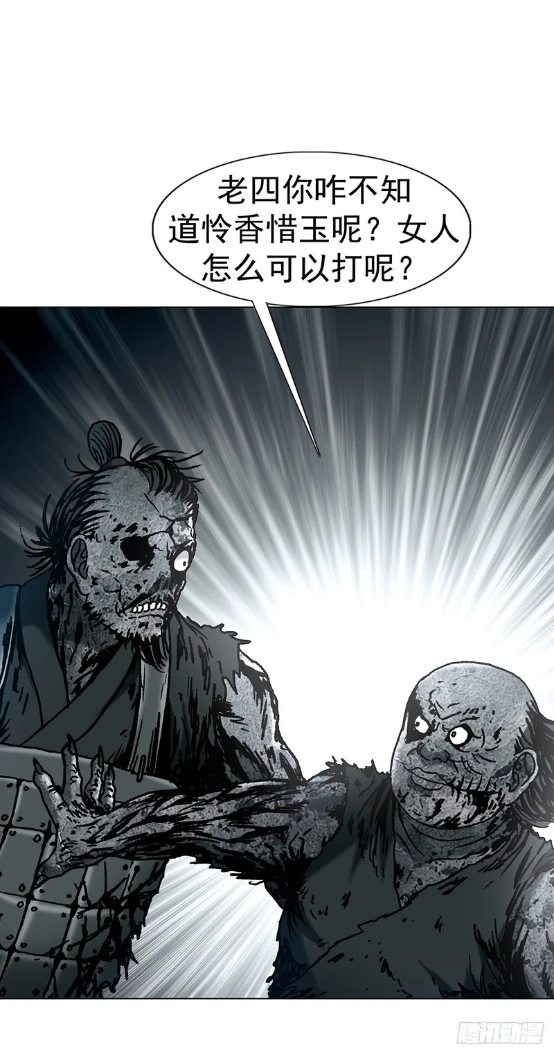第240页