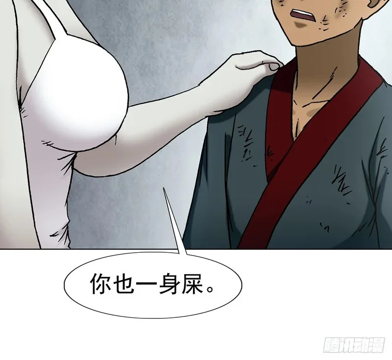 第171页