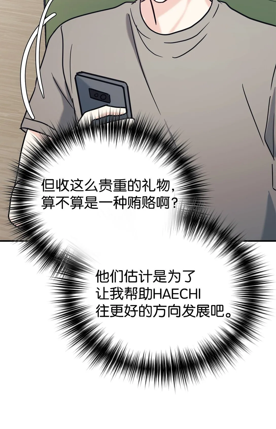 第240页