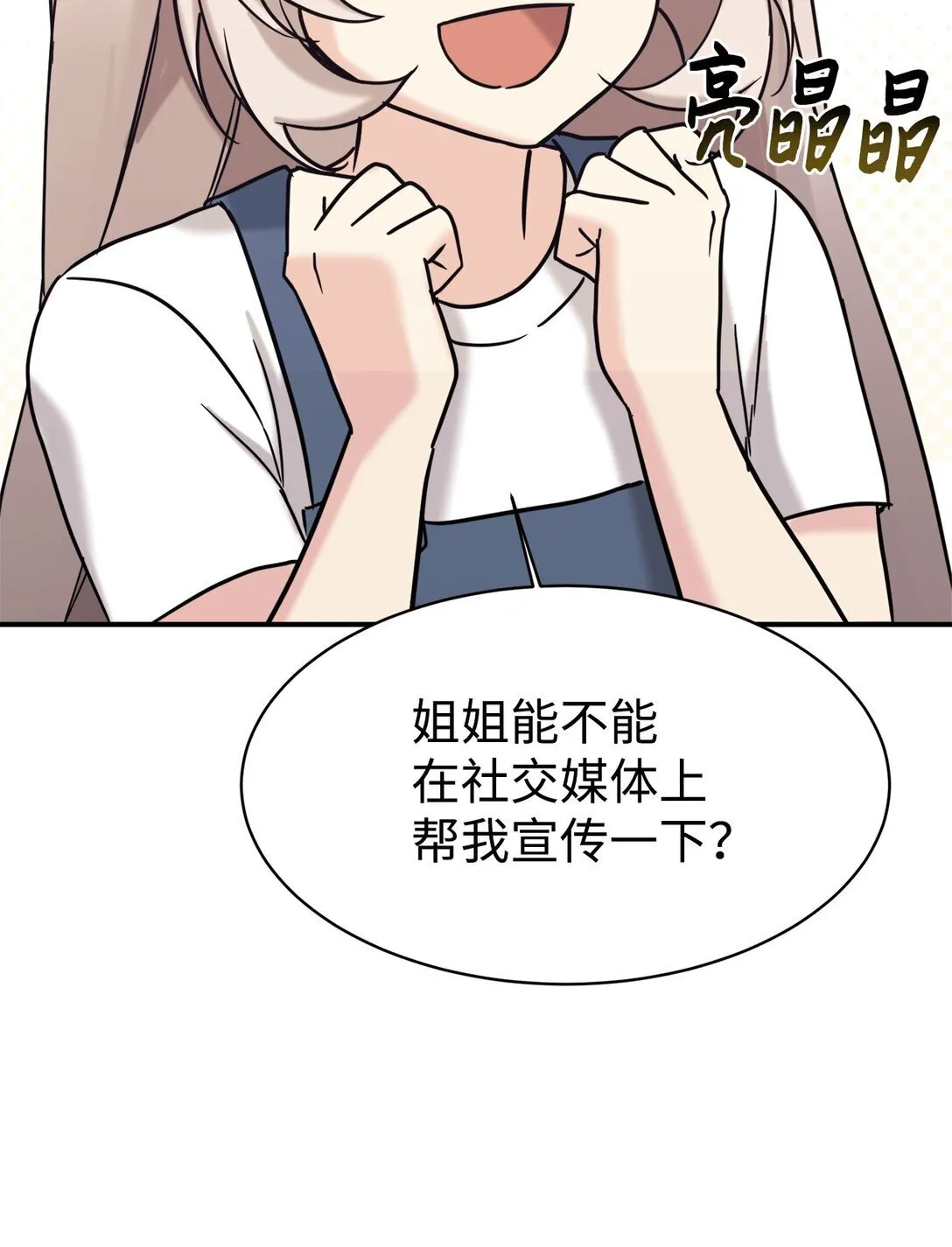 第255页