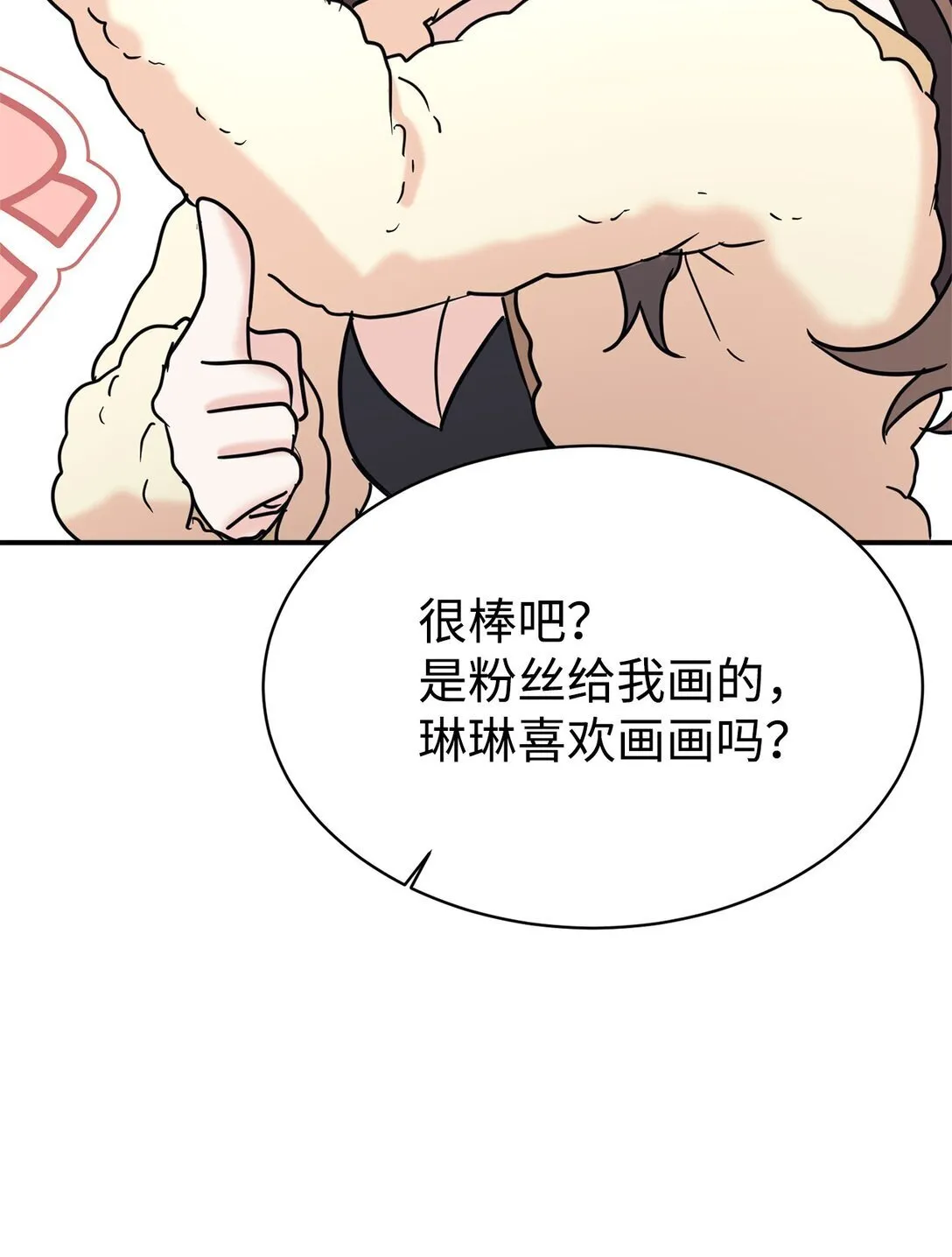 第240页