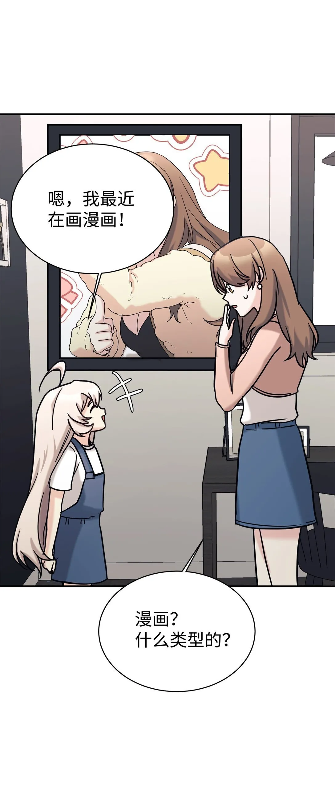第243页