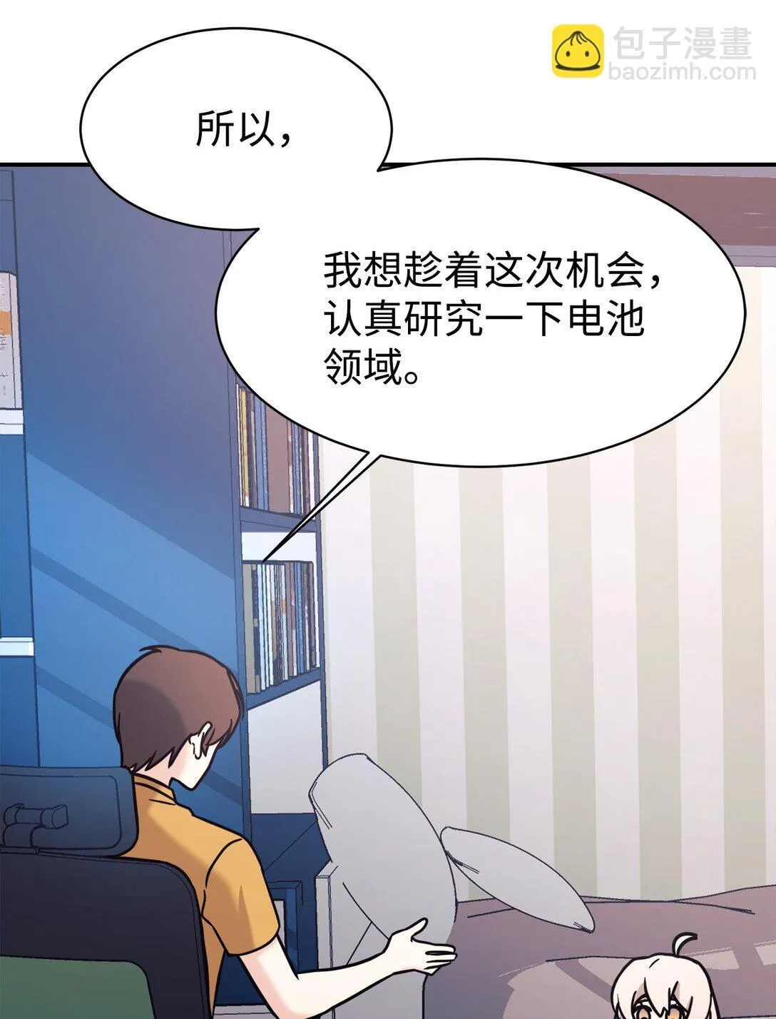 第240页