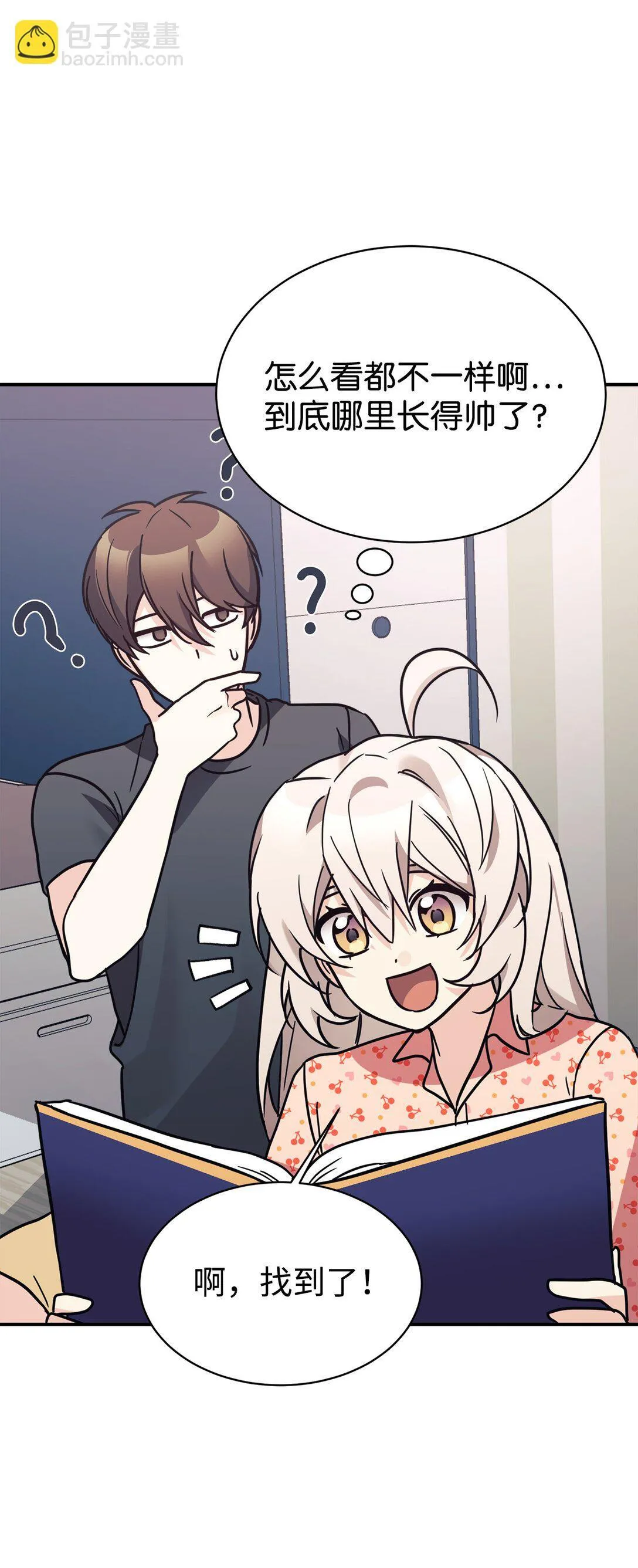 第255页