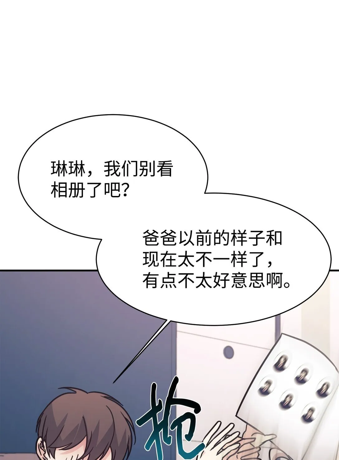 第246页