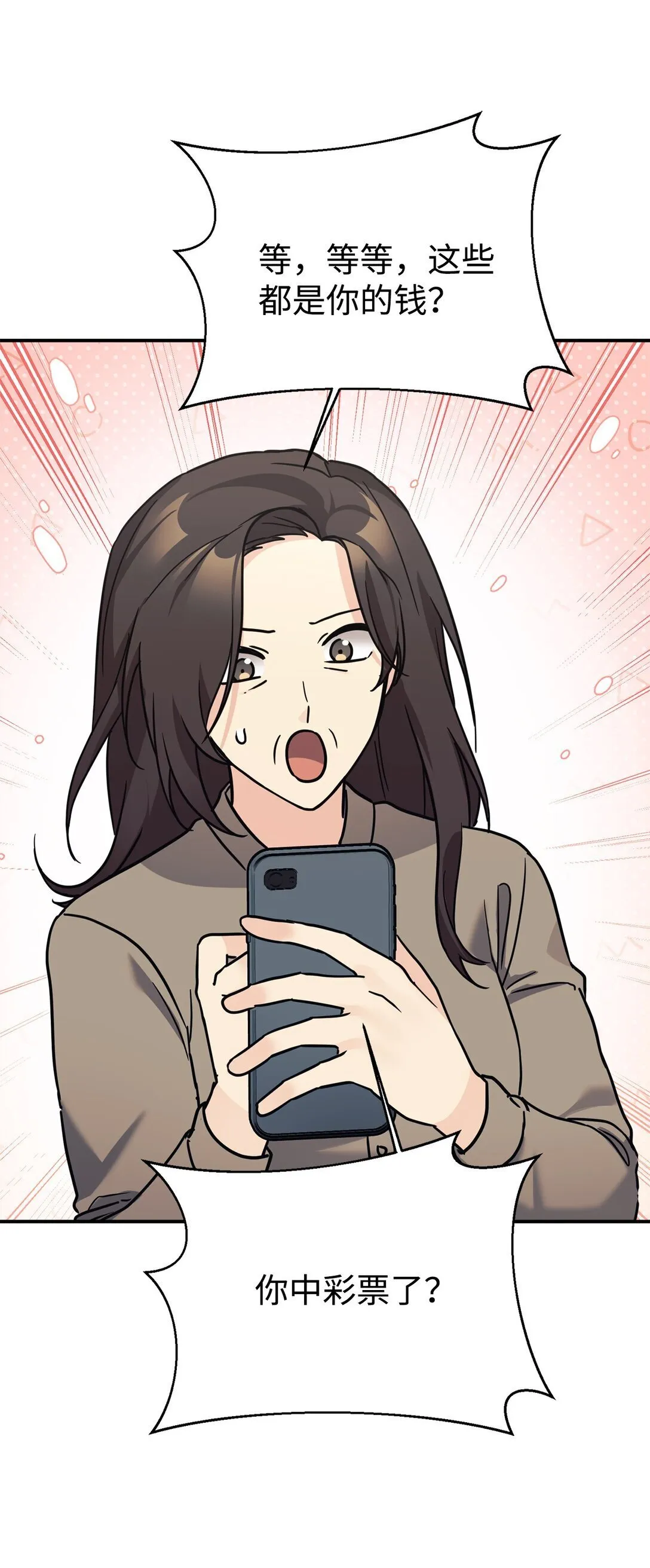 第234页