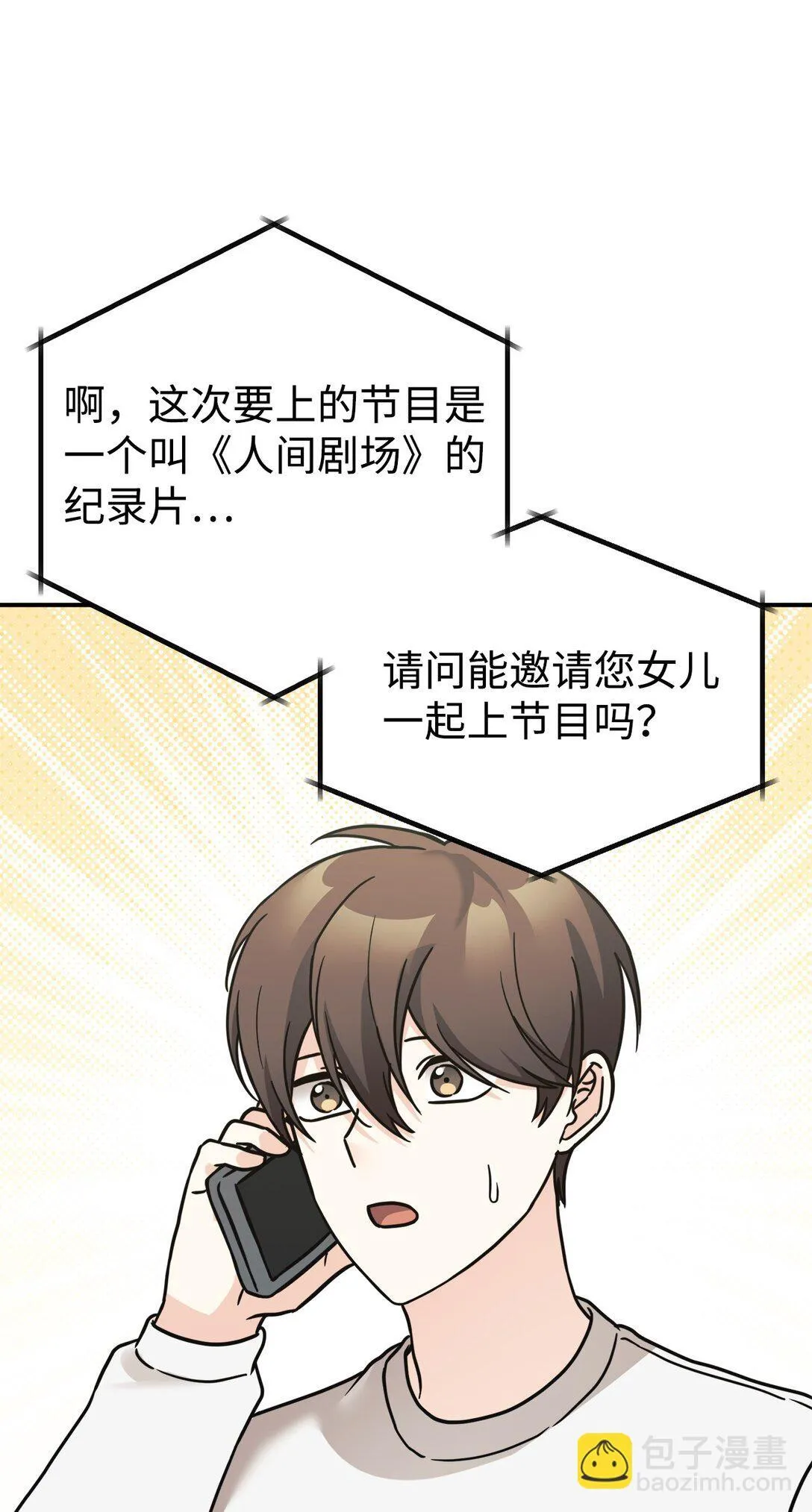 第264页