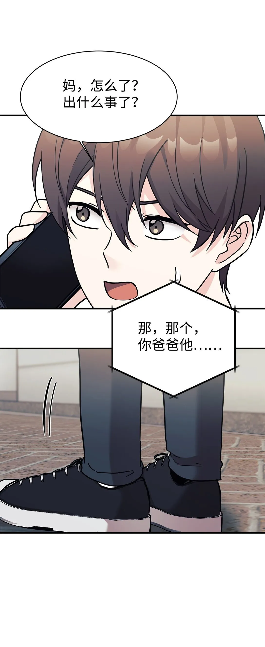 第111页