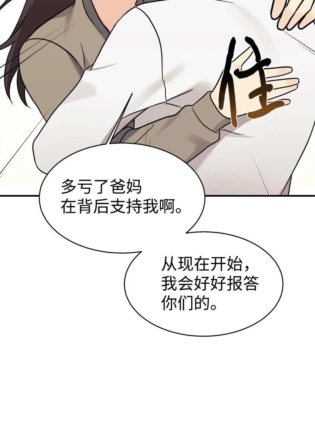 第249页
