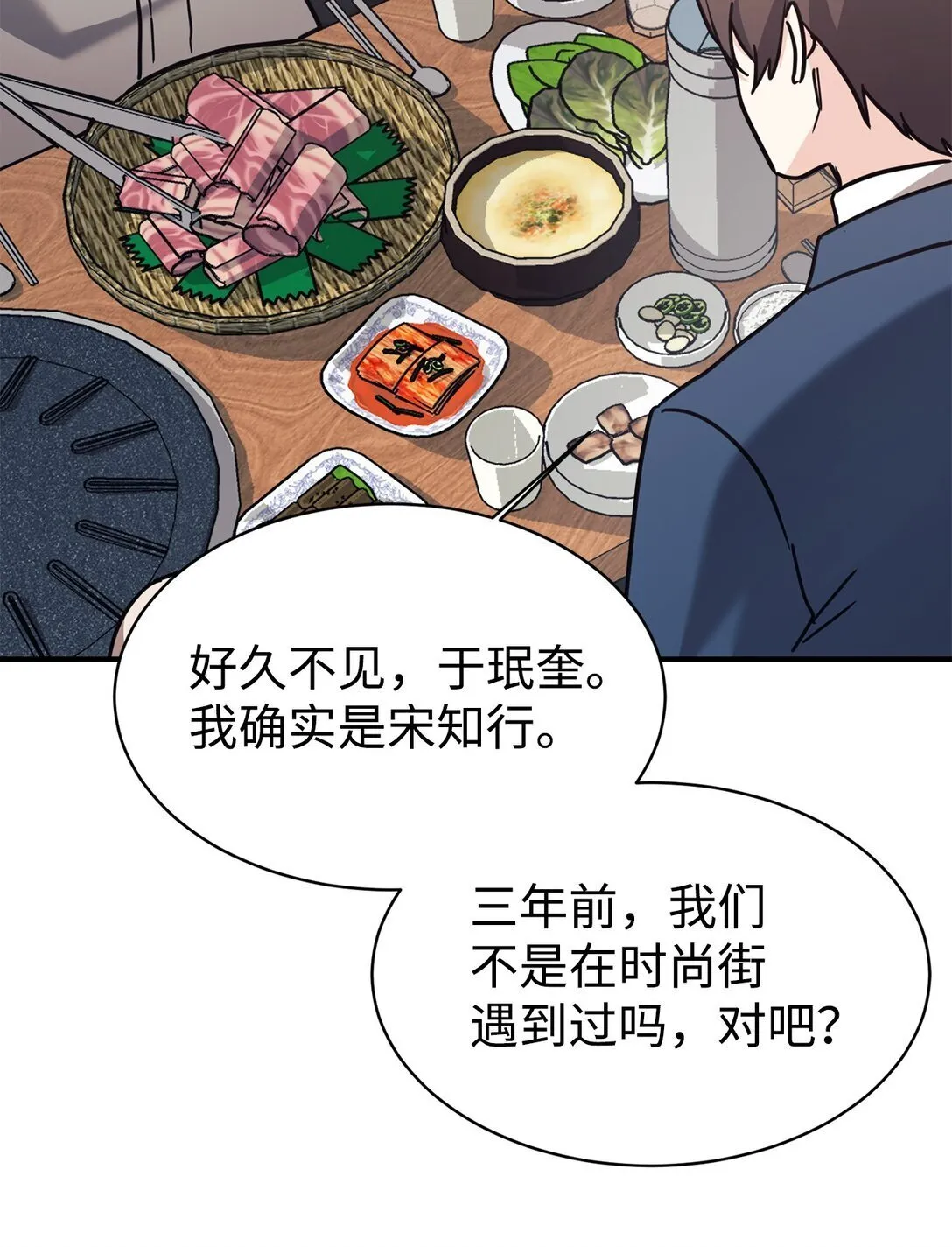 第213页