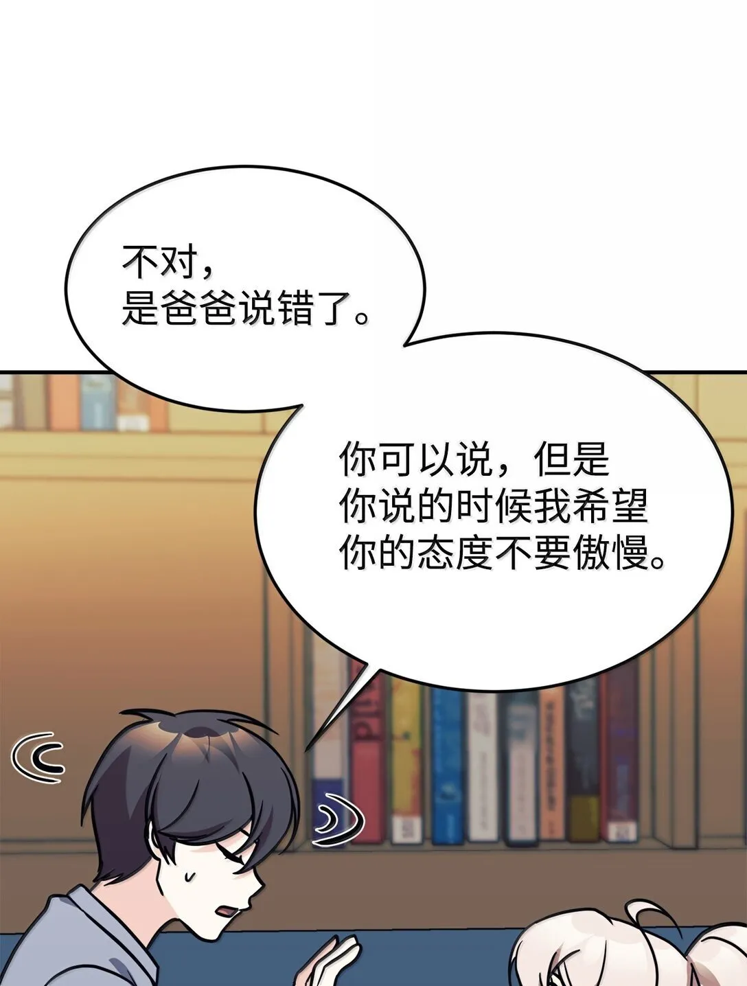 第168页