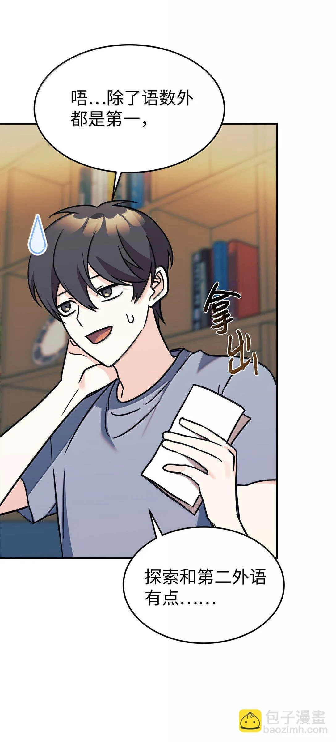 第117页