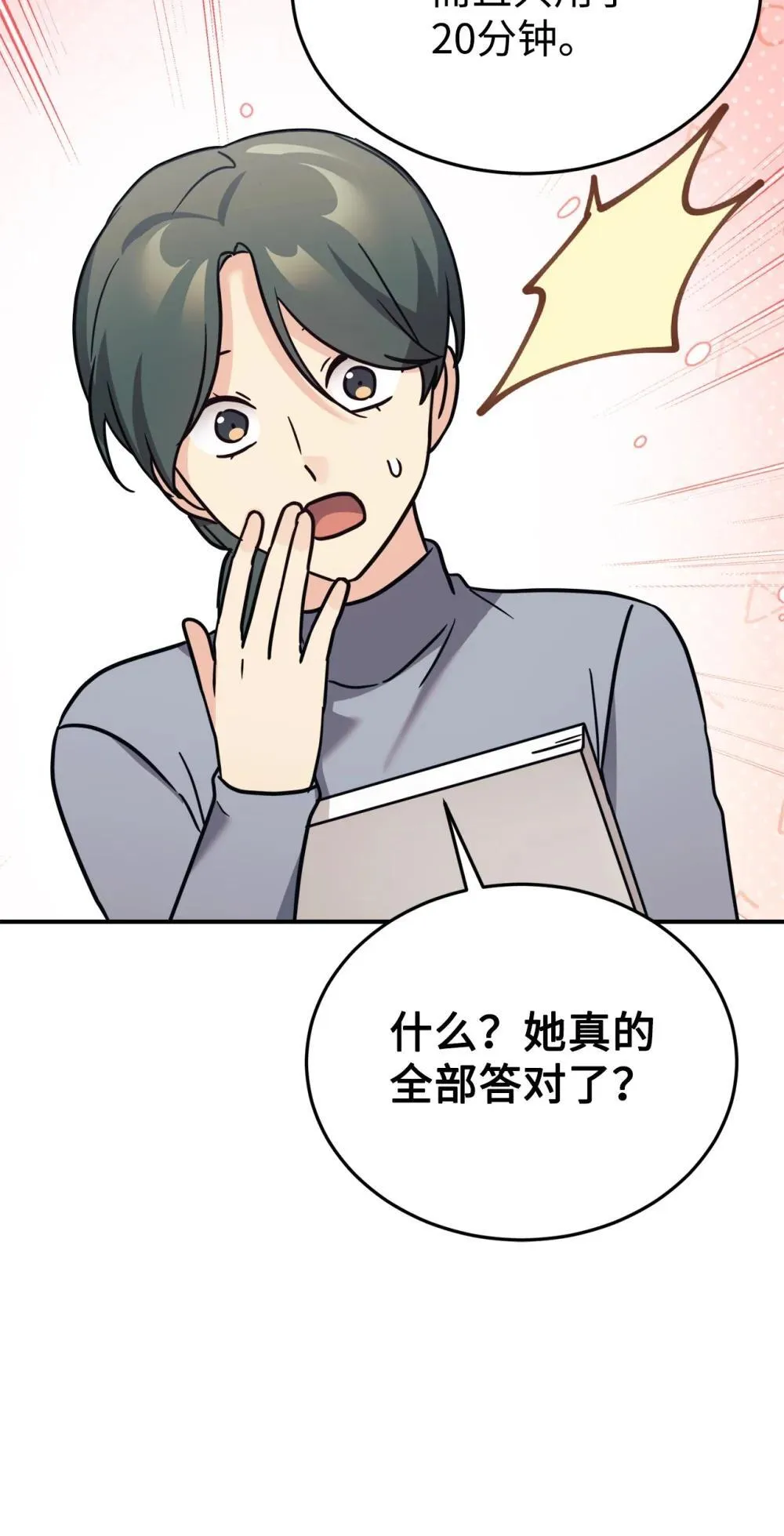 第213页