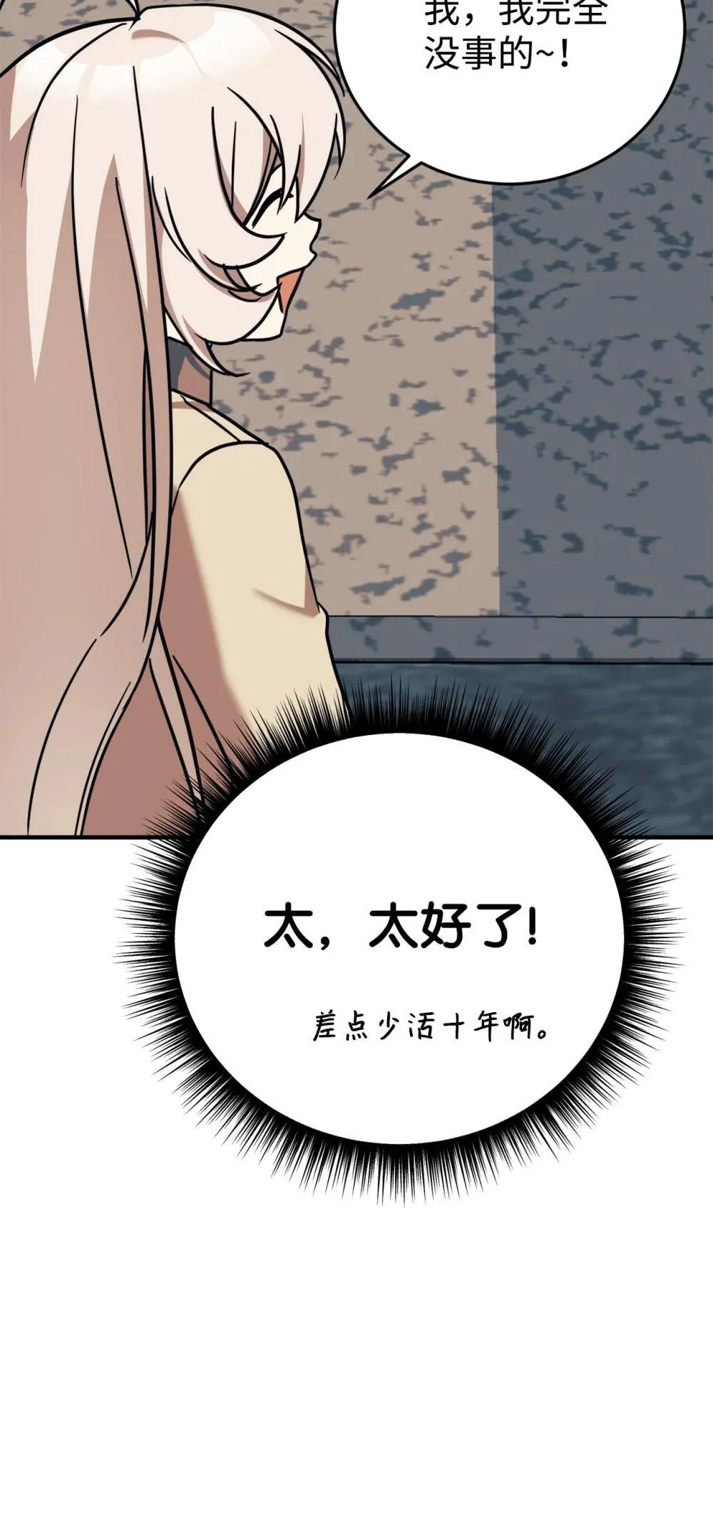 第201页