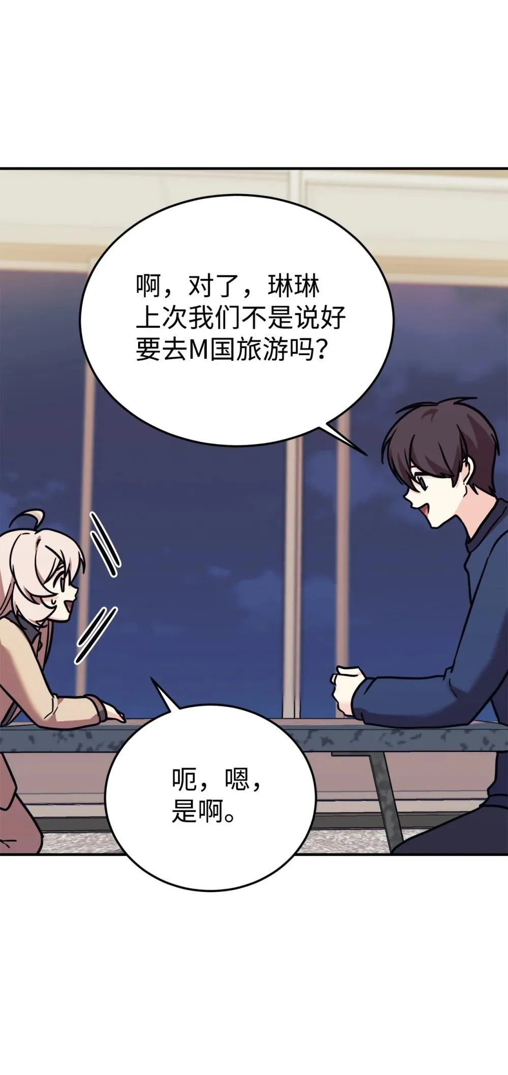 第192页