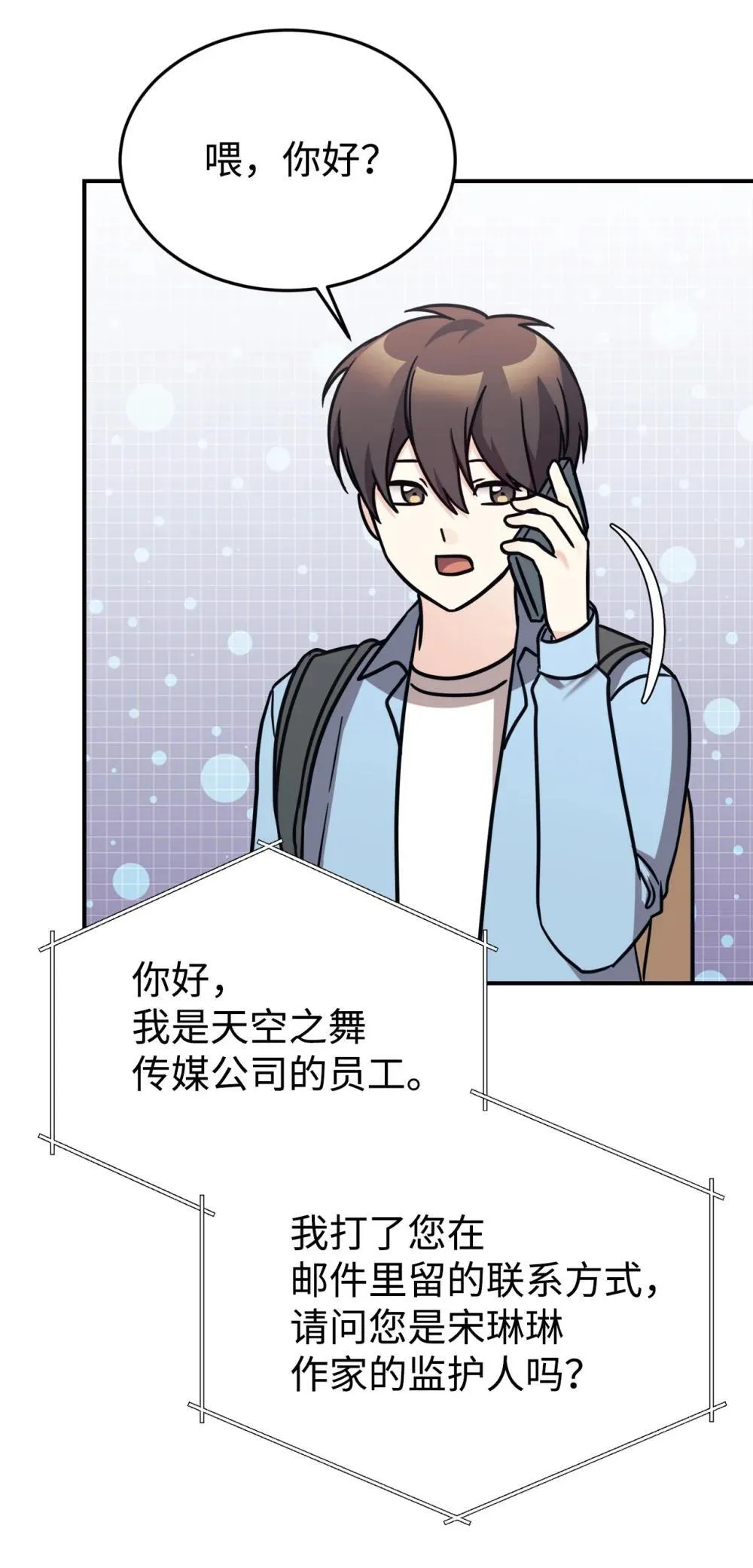 第144页