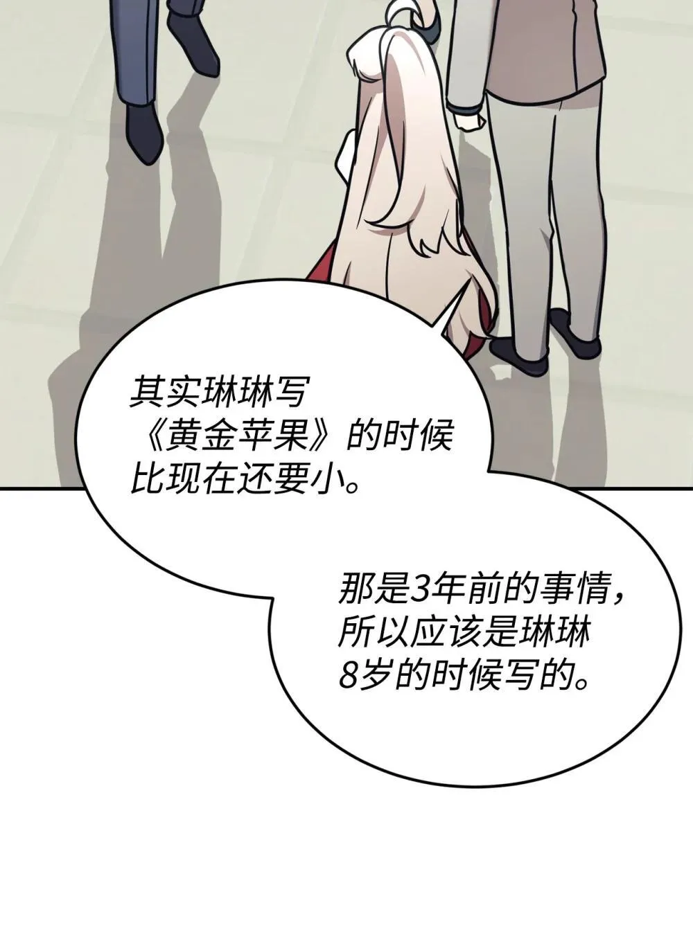 第189页