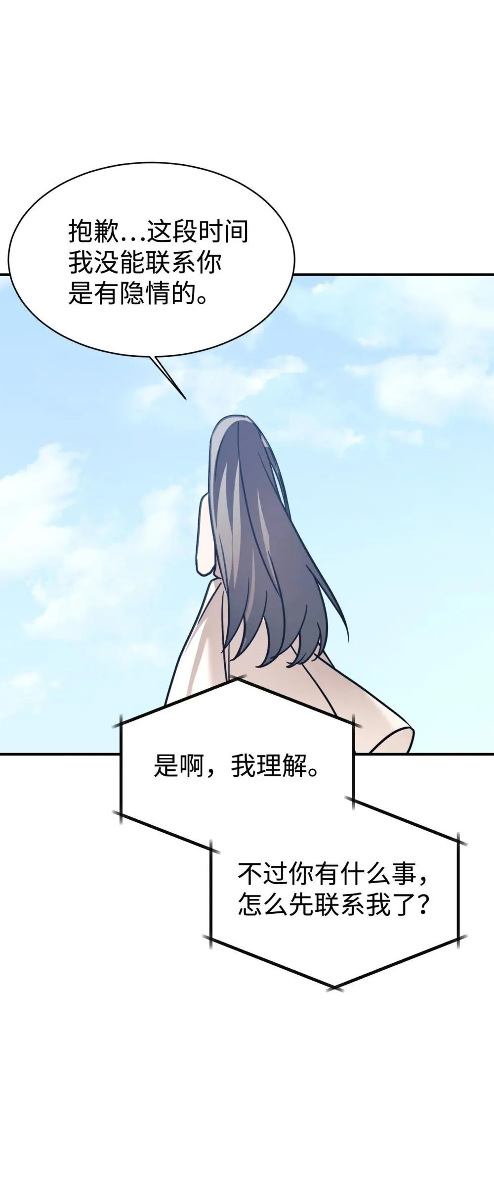第285页