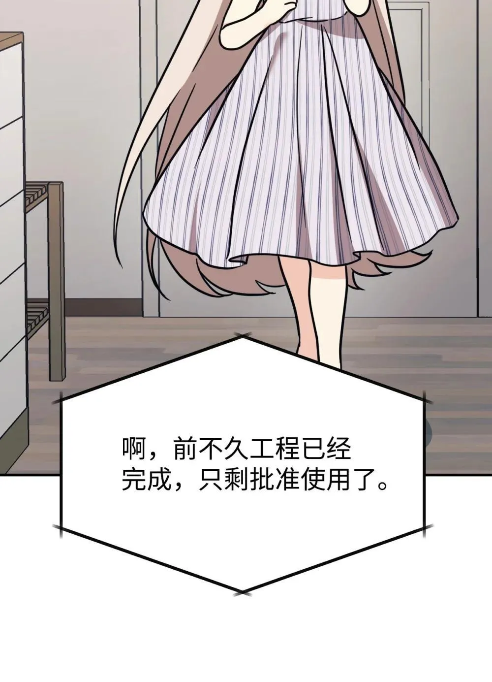 第234页