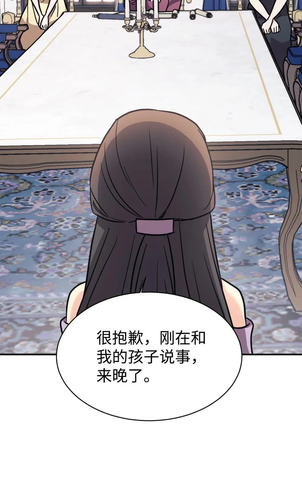 第261页