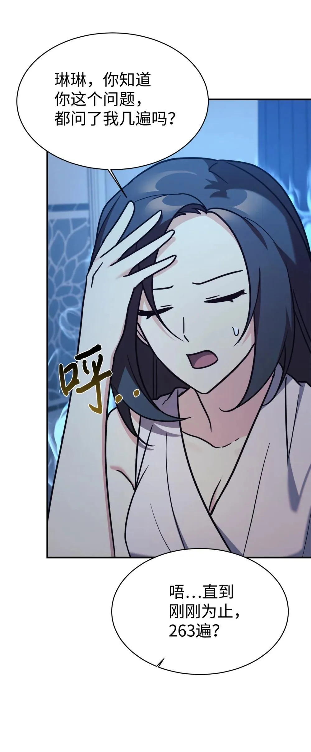 第174页