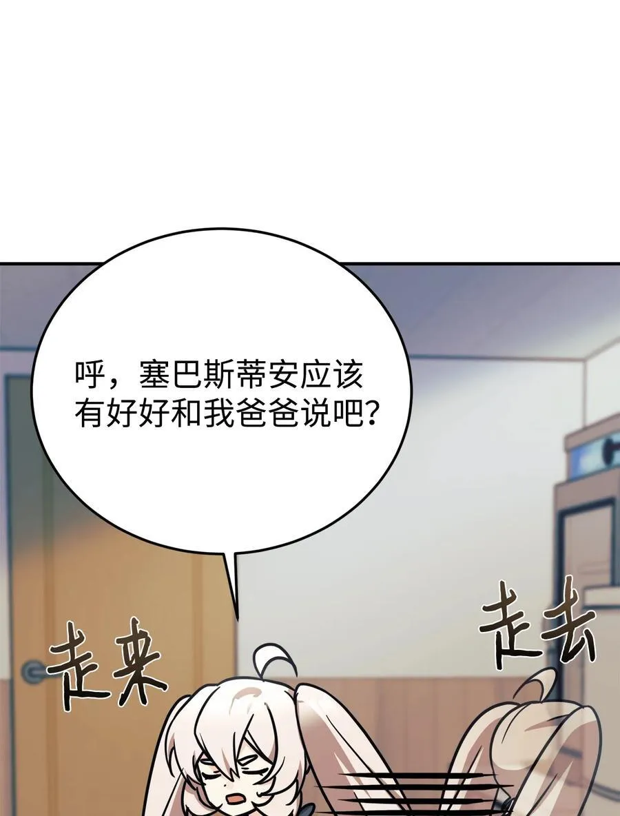 第231页