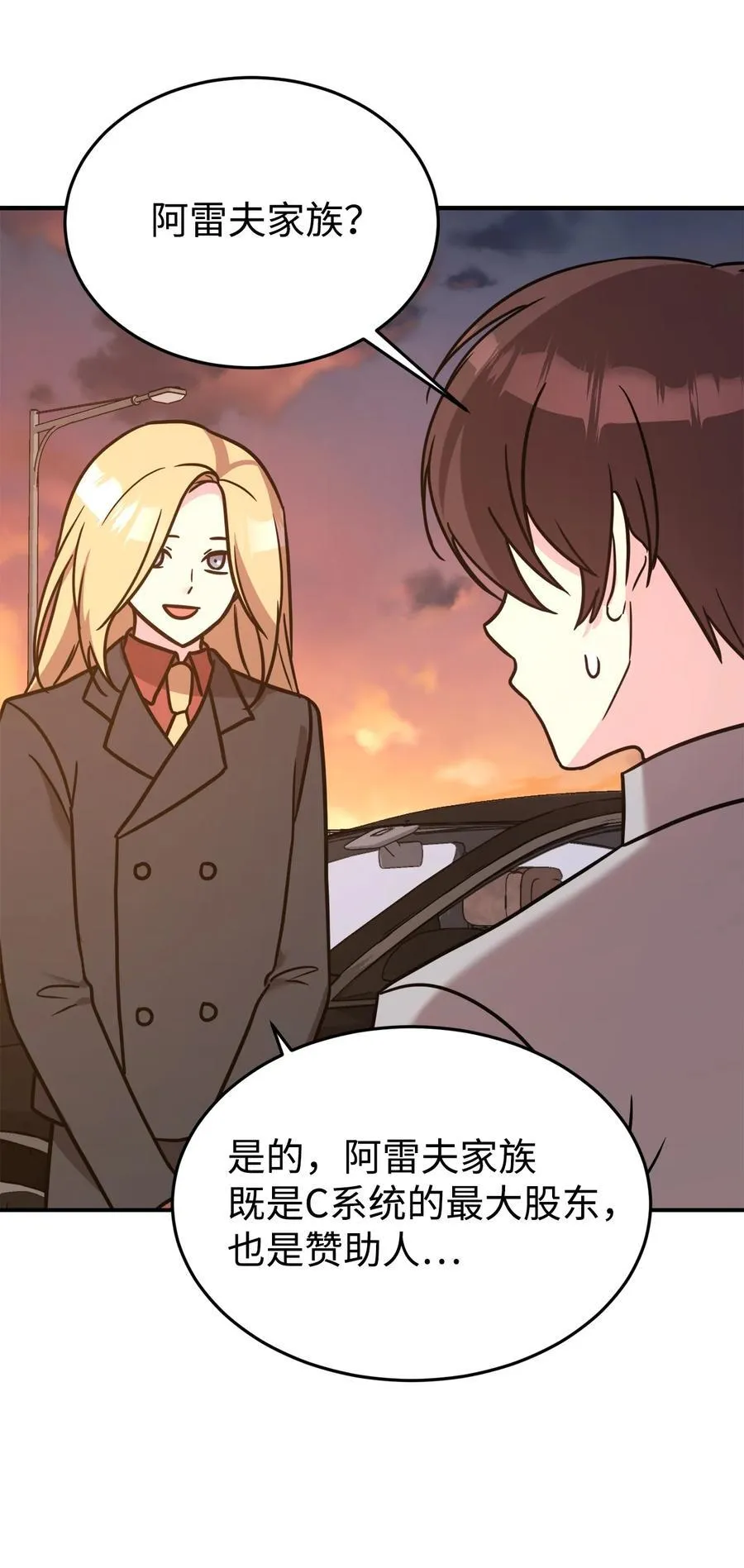 第201页